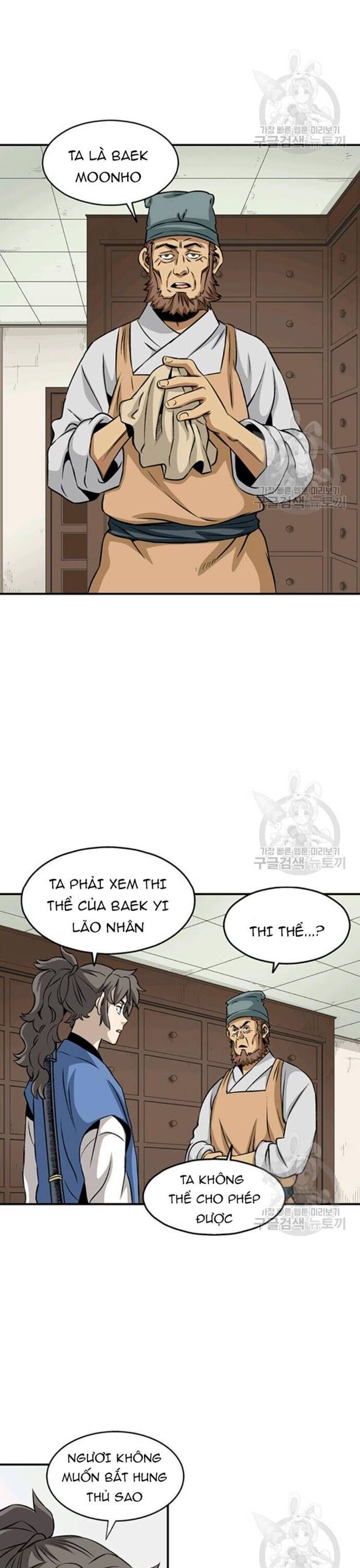 Quang Long Chapter 93 - 17