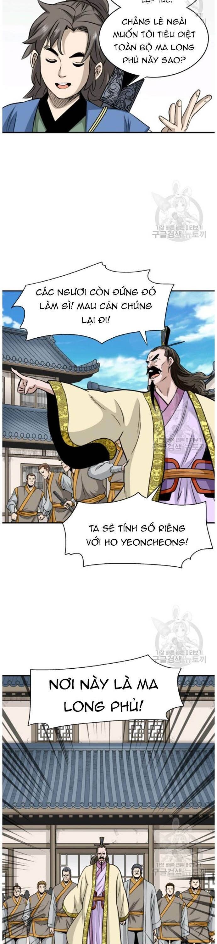 Quang Long Chapter 94 - 17