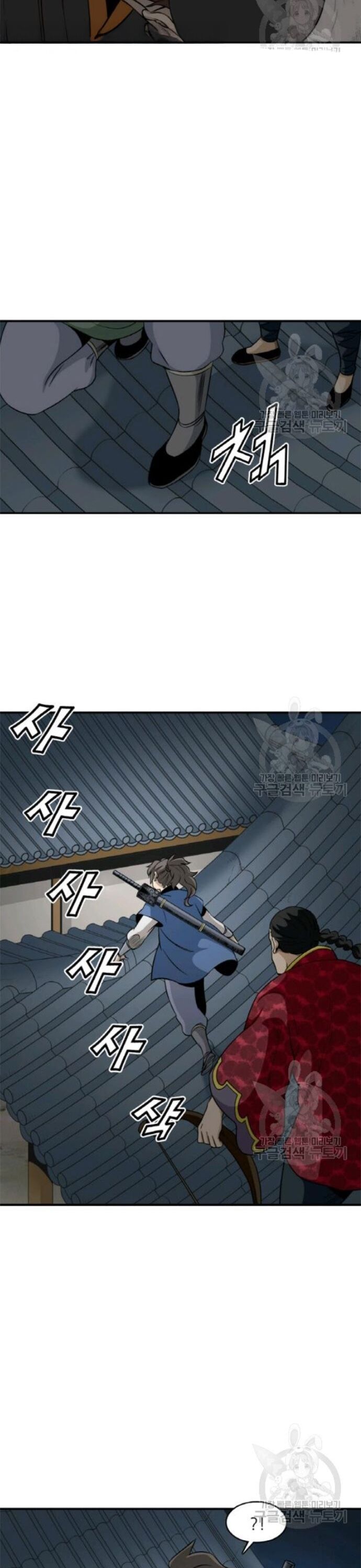 Quang Long Chapter 97 - 22