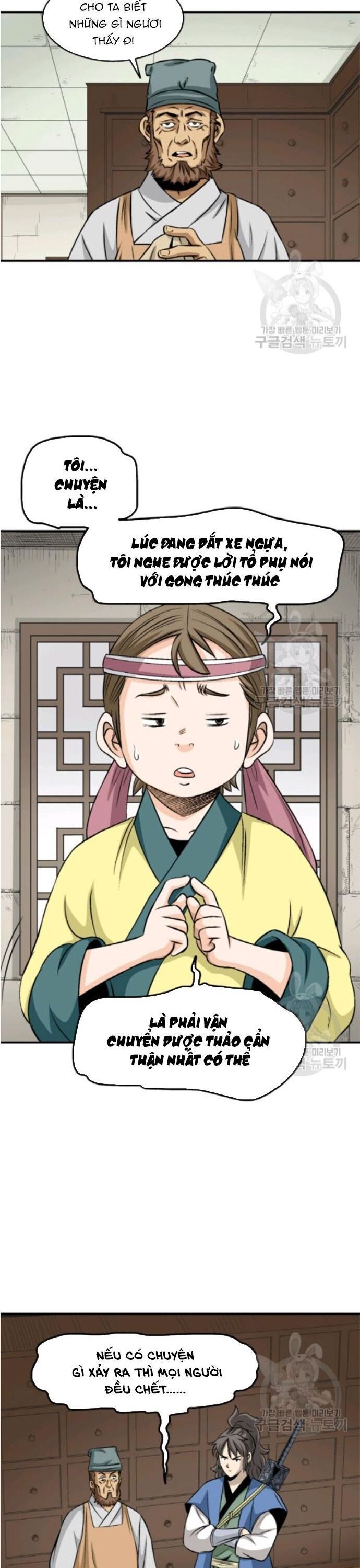 Quang Long Chapter 97 - 6