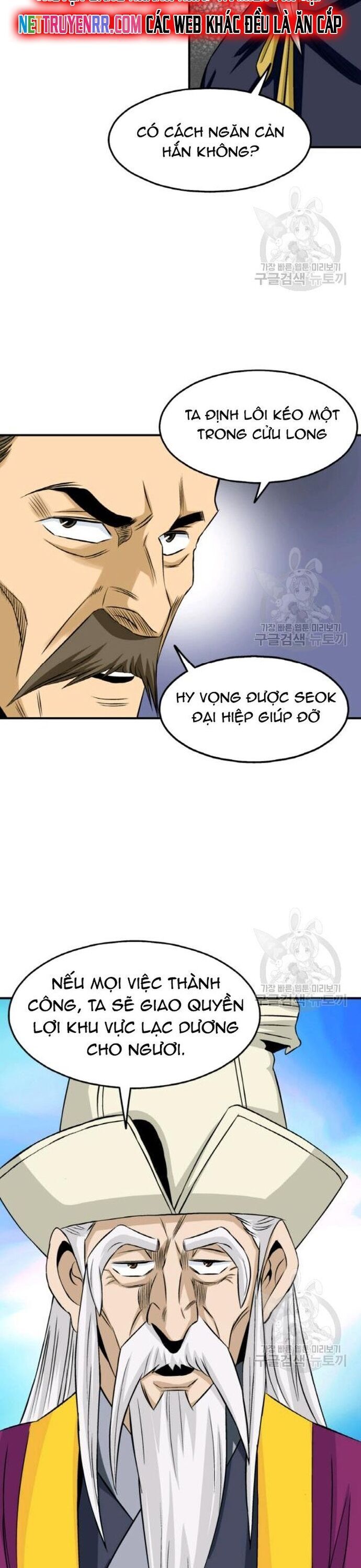 Quang Long Chapter 99 - 15