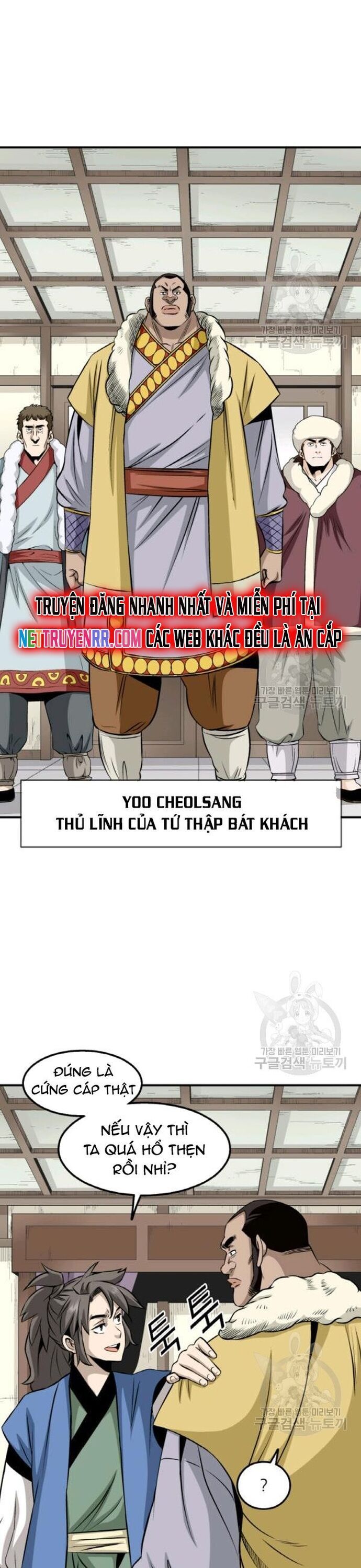 Quang Long Chapter 99 - 3