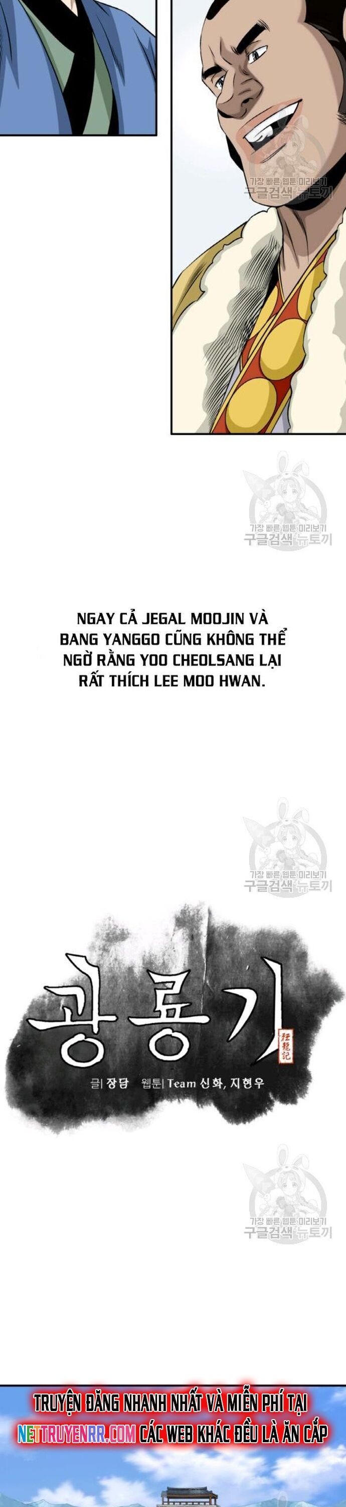 Quang Long Chapter 99 - 7