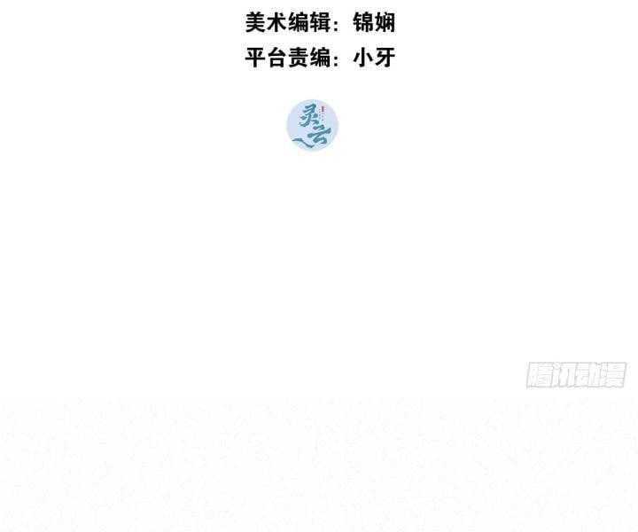 Đại Đế Vương Chapter 4 - 4