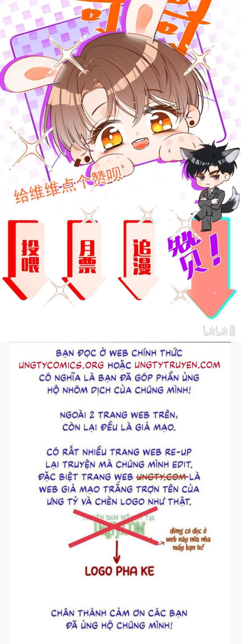 Cho Là Thật Chapter 4 - 51