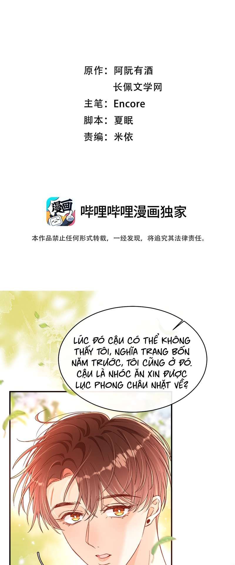 Cho Là Thật Chapter 41 - 3