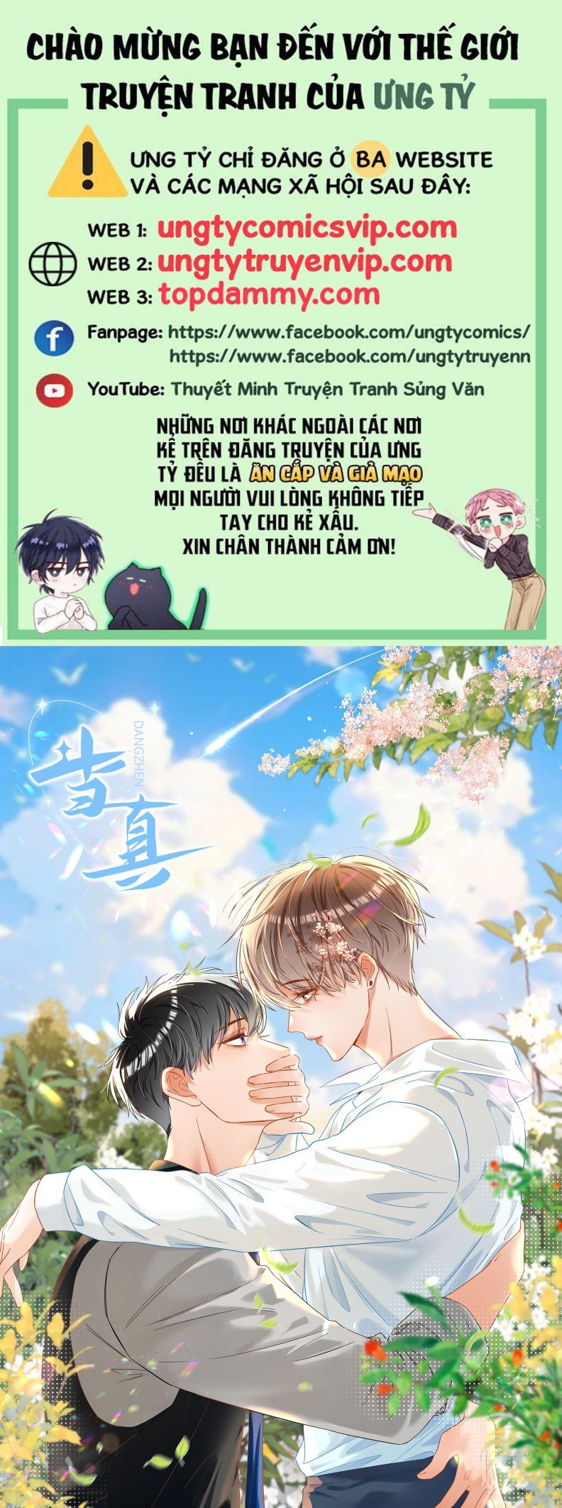 Cho Là Thật Chapter 60 - 2