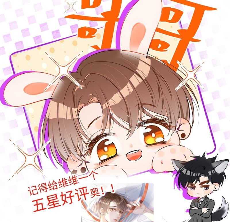 Cho Là Thật Chapter 62 - 68