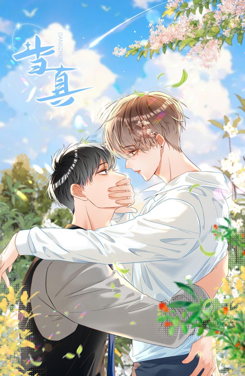 Cho Là Thật Chapter 64 - 3