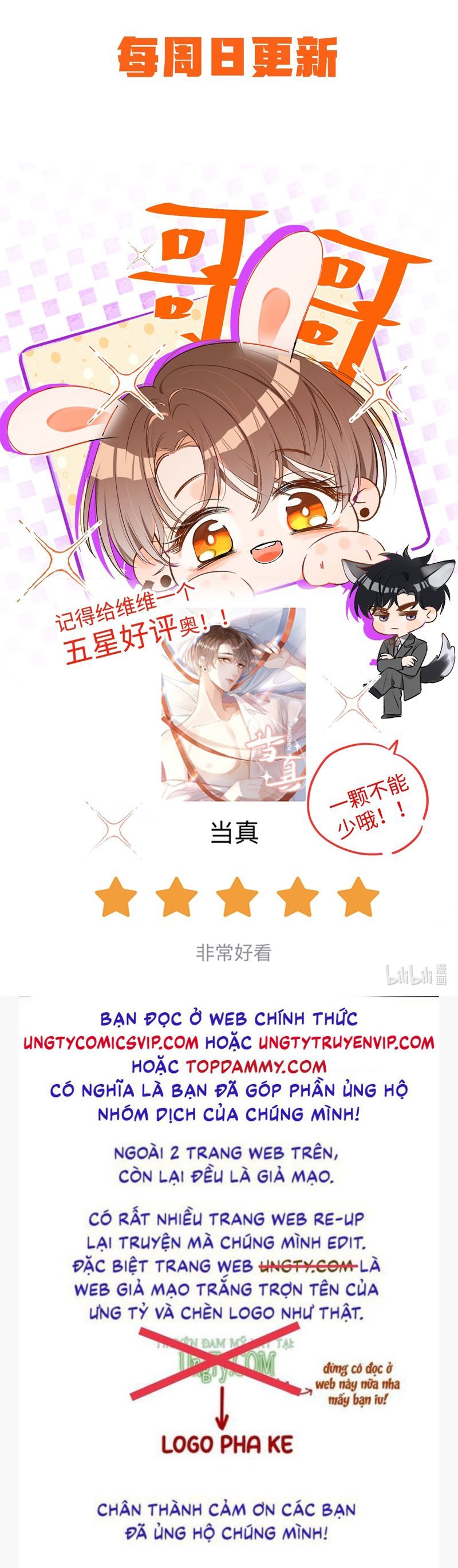 Cho Là Thật Chapter 70 - 31