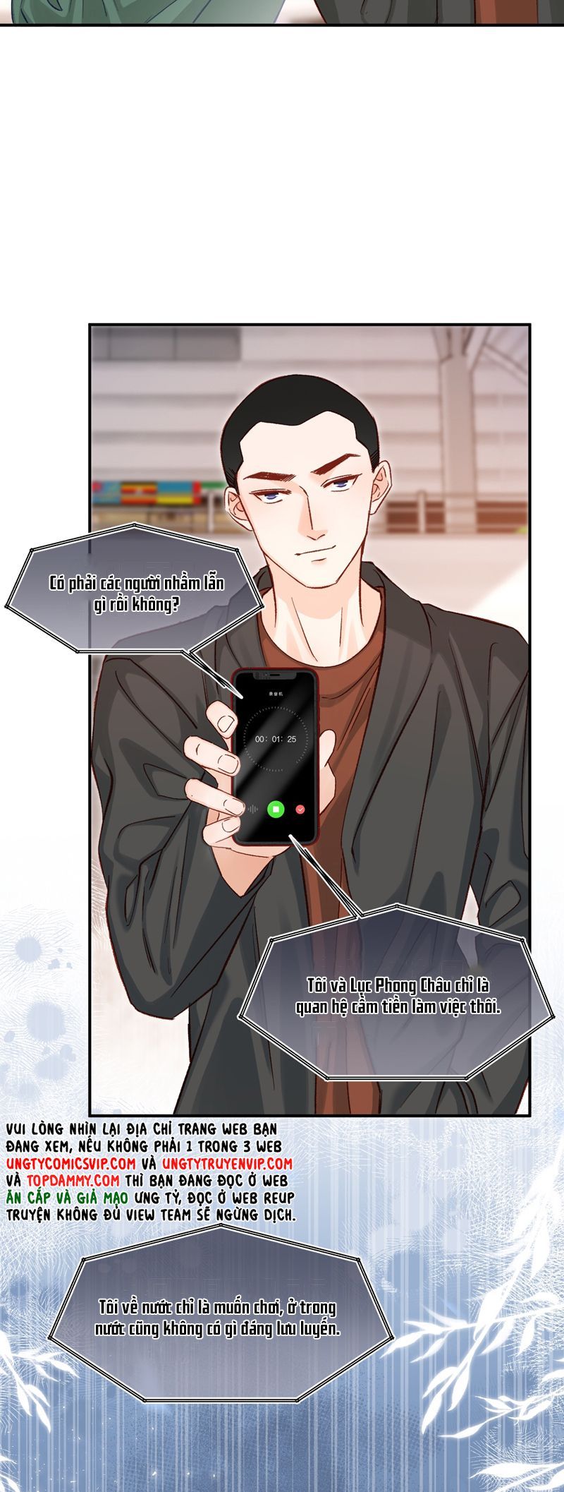 Cho Là Thật Chapter 75 - 15
