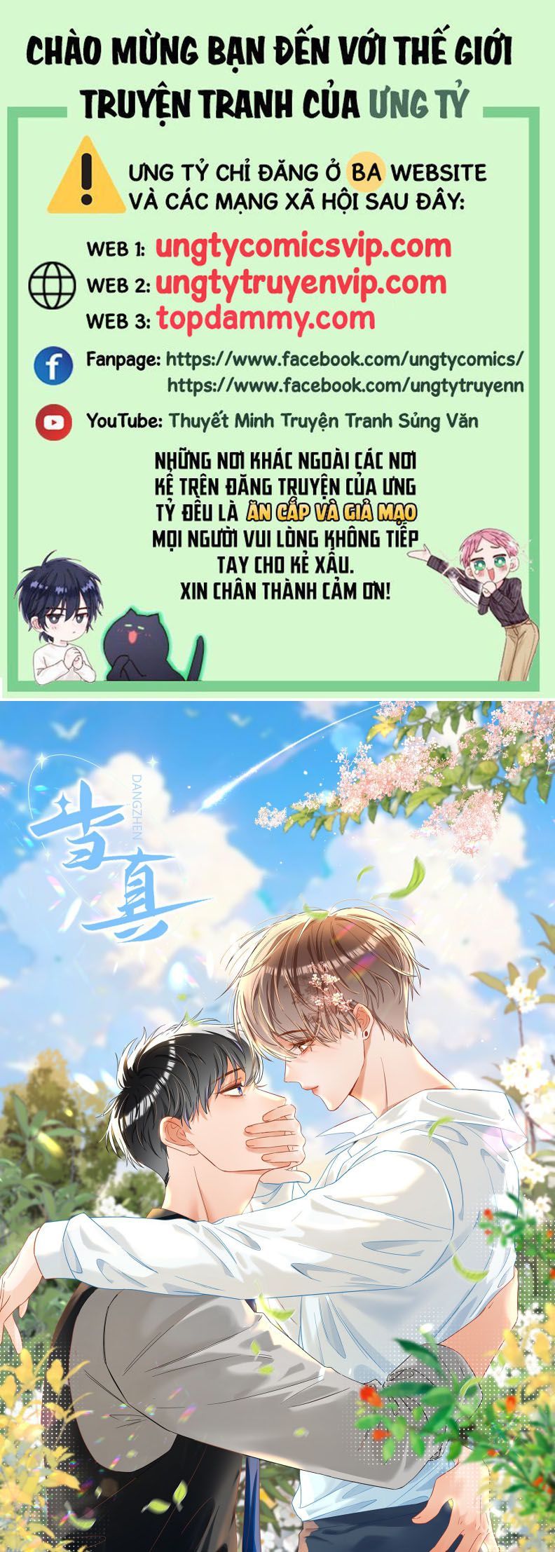 Cho Là Thật Chapter 79 - 2