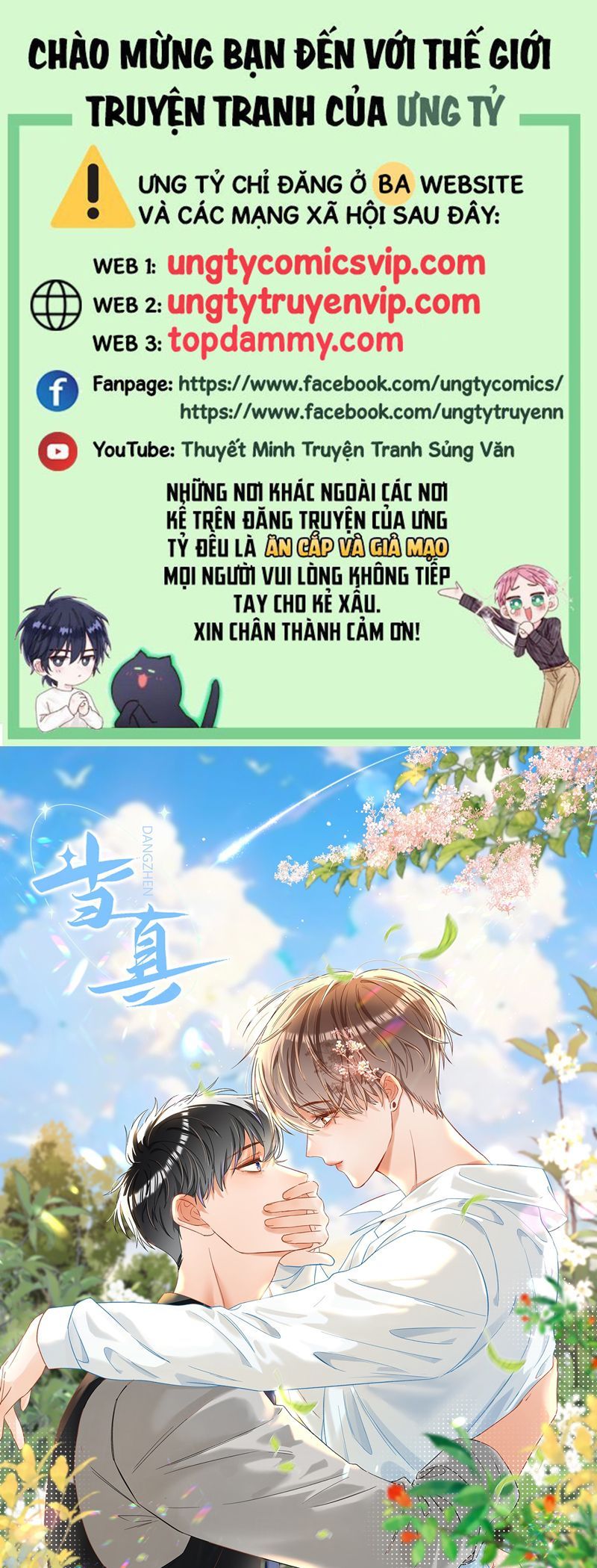 Cho Là Thật Chapter 80 - 2
