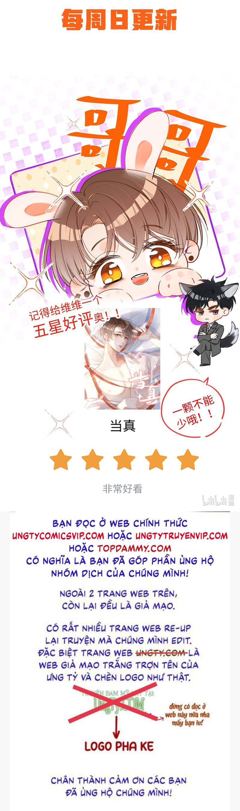 Cho Là Thật Chapter 81 - 26
