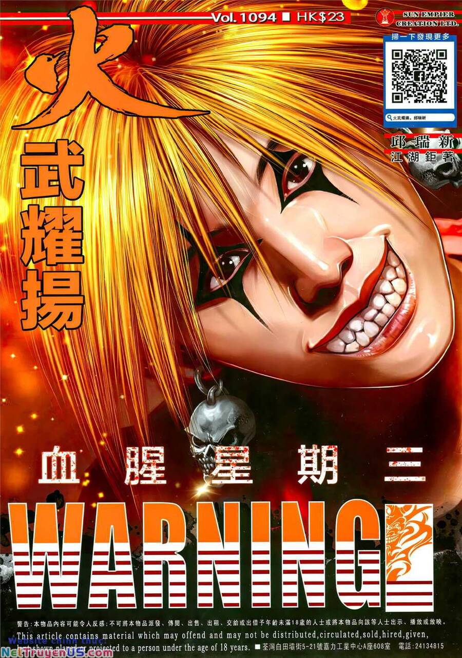 Hỏa Vũ Diệu Dương Chapter 1094 - 1