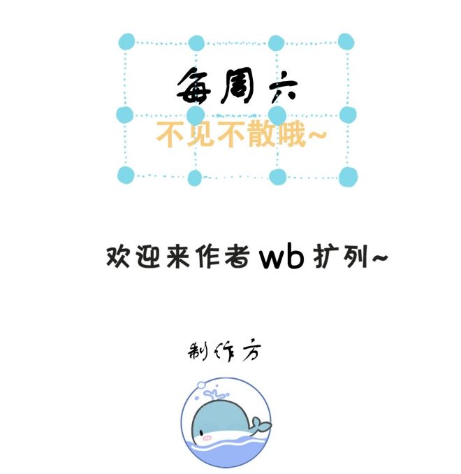 Đồ Đệ Mỗi Ngày Đều Muốn Làm Ta Chết Chapter 20 - 39