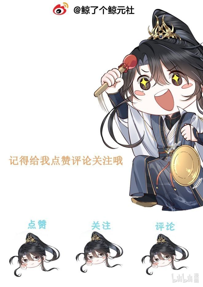Đồ Đệ Mỗi Ngày Đều Muốn Làm Ta Chết Chapter 6 - 42