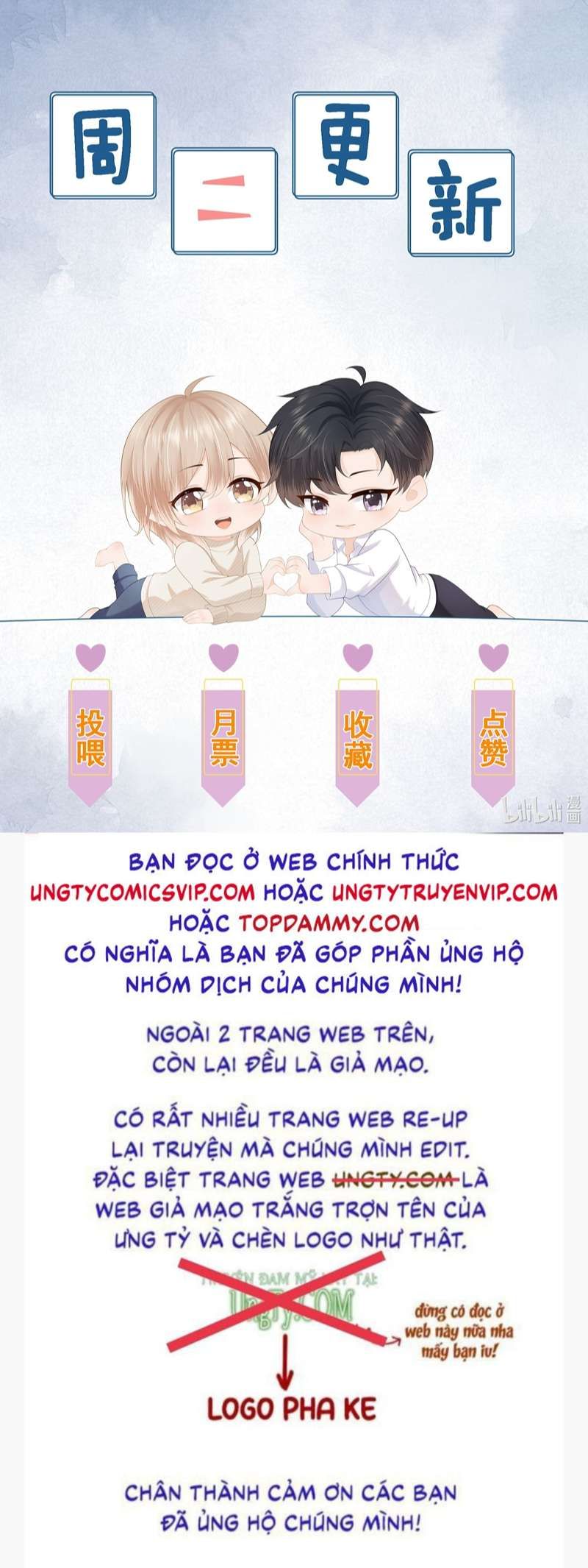 Phương Thức Chính Thức Giải Cứu Tiểu Đáng Thương Chapter 46 - 47
