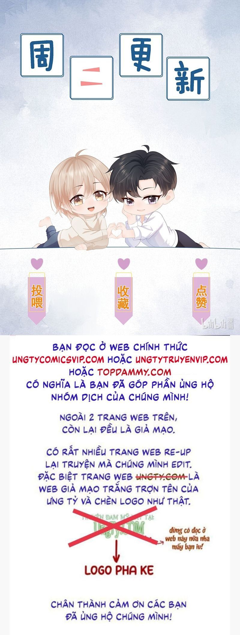 Phương Thức Chính Thức Giải Cứu Tiểu Đáng Thương Chapter 64 - 36