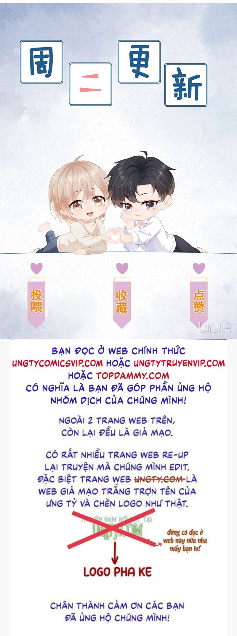 Phương Thức Chính Thức Giải Cứu Tiểu Đáng Thương Chapter 84 - 35