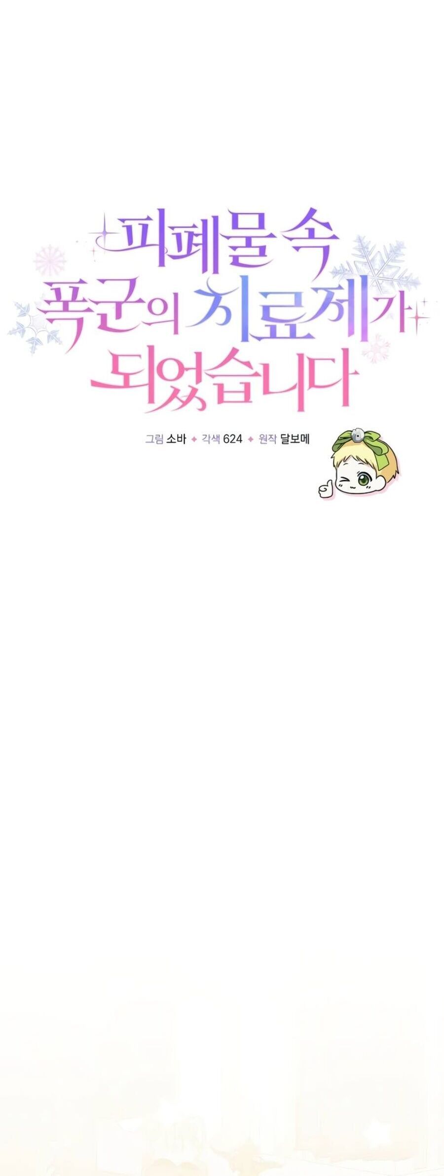 Trở Thành Liều Thuốc Chữa Lành Cho Bạo Quân Trong Câu Chuyện Tăm Tối Chapter 10 - 18