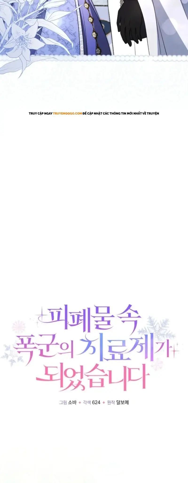 Trở Thành Liều Thuốc Chữa Lành Cho Bạo Quân Trong Câu Chuyện Tăm Tối Chapter 20 - 21