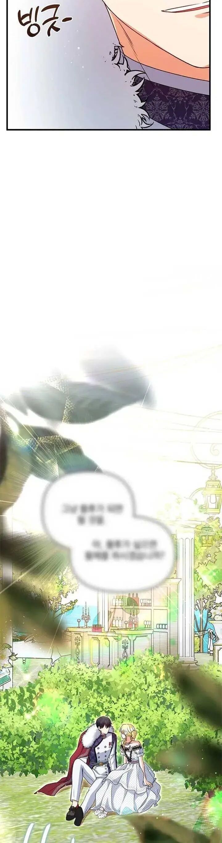 Trở Thành Liều Thuốc Chữa Lành Cho Bạo Quân Trong Câu Chuyện Tăm Tối Chapter 24 - 43