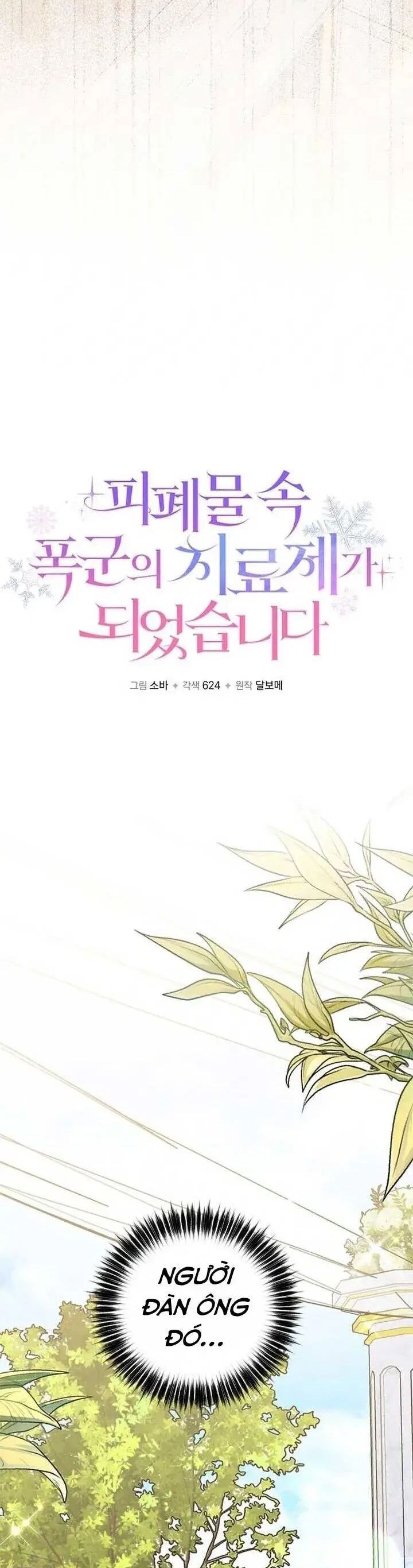 Trở Thành Liều Thuốc Chữa Lành Cho Bạo Quân Trong Câu Chuyện Tăm Tối Chapter 24 - 10