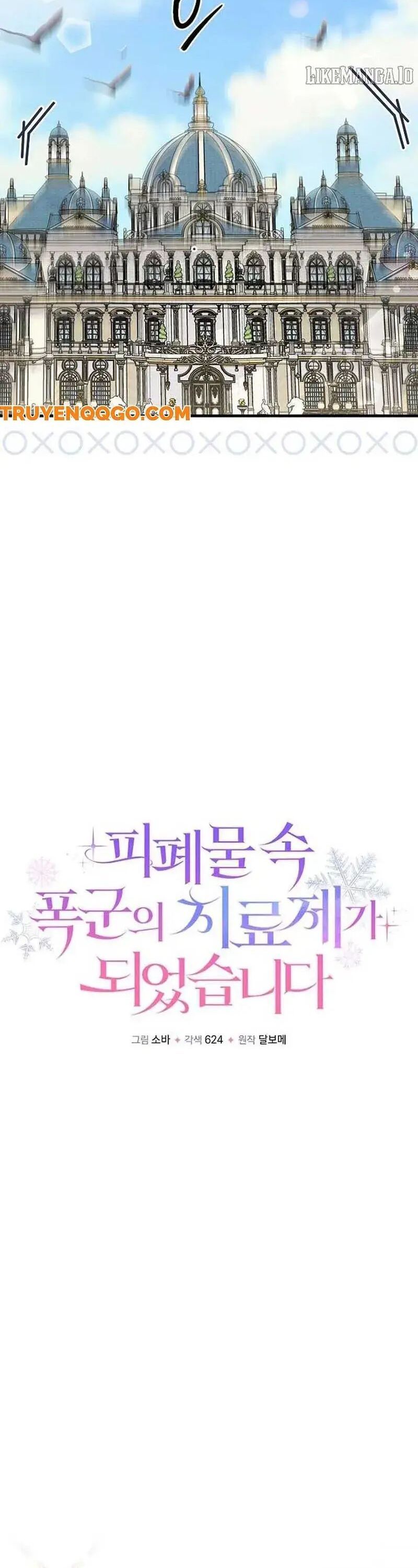 Trở Thành Liều Thuốc Chữa Lành Cho Bạo Quân Trong Câu Chuyện Tăm Tối Chapter 26 - 11