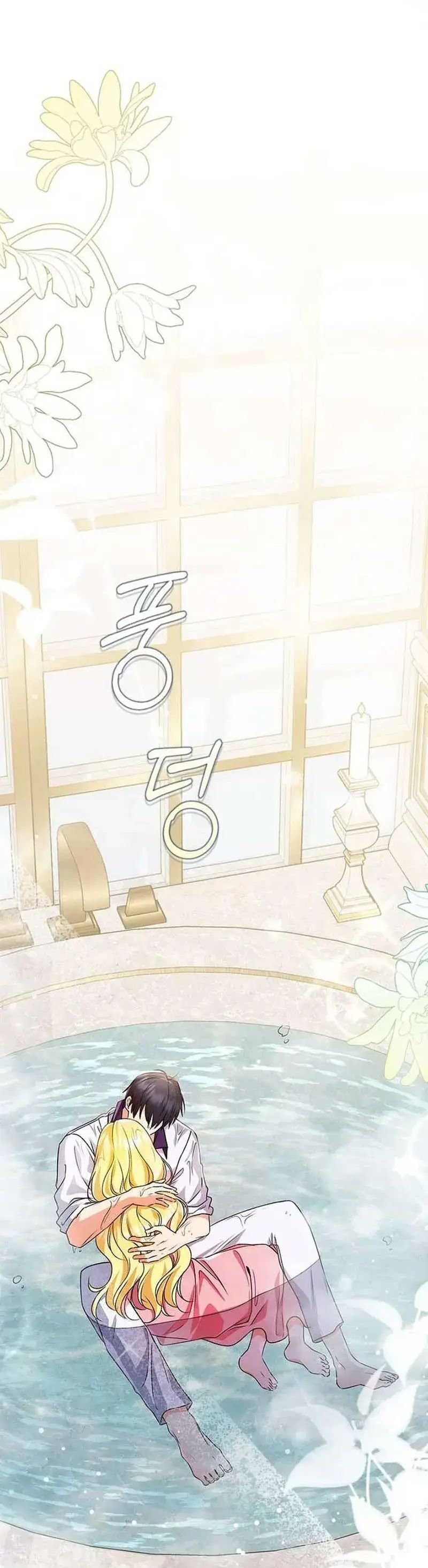 Trở Thành Liều Thuốc Chữa Lành Cho Bạo Quân Trong Câu Chuyện Tăm Tối Chapter 26 - 44