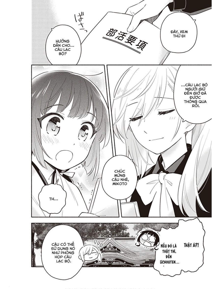 Ame Demo Hare Demo Chapter 1 - 13