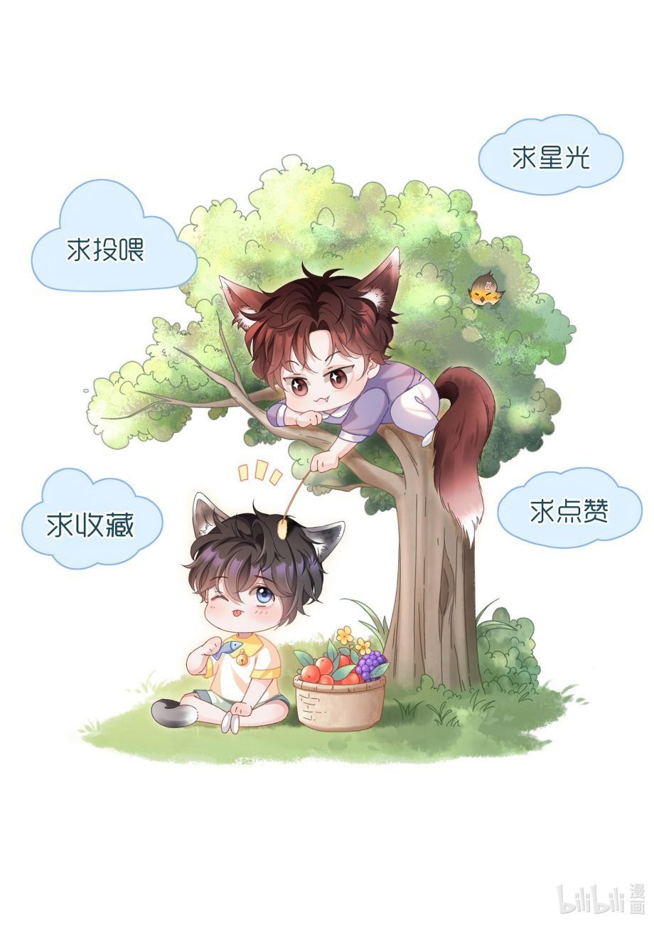 Tâm Sự Thiếu Niên Chapter 1 - 16