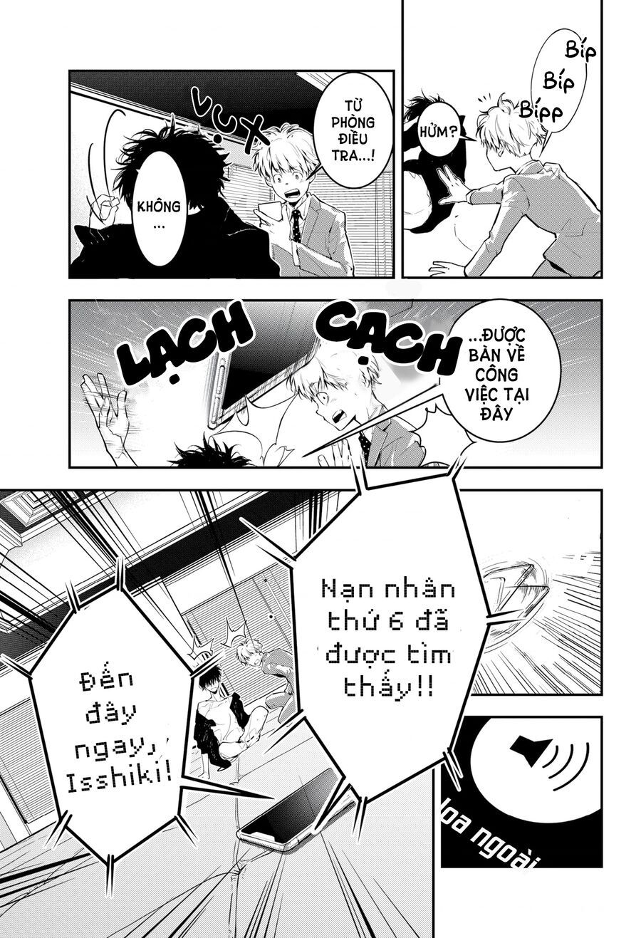 Ron Kamonohashi: Thám Tử Loạn Trí Chapter 1 - 27