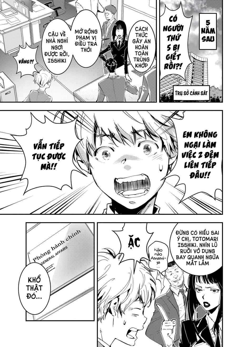 Ron Kamonohashi: Thám Tử Loạn Trí Chapter 1 - 5