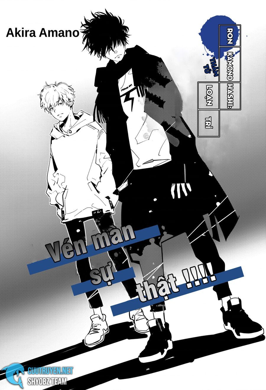 Ron Kamonohashi: Thám Tử Loạn Trí Chapter 13 - 2