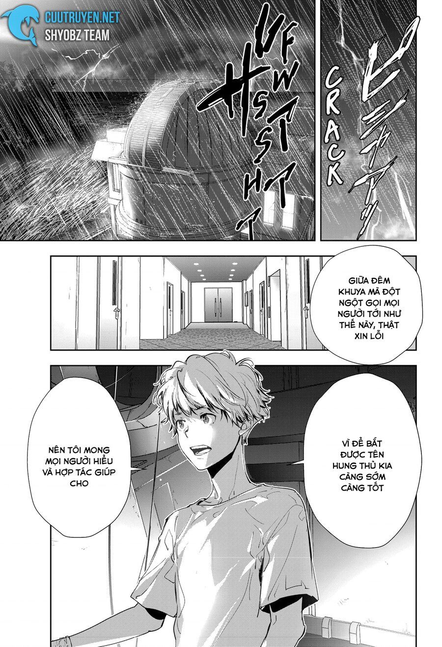 Ron Kamonohashi: Thám Tử Loạn Trí Chapter 13 - 4