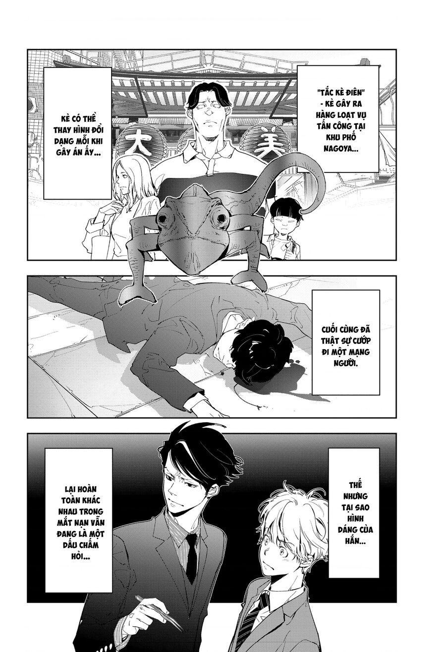 Ron Kamonohashi: Thám Tử Loạn Trí Chapter 17 - 3
