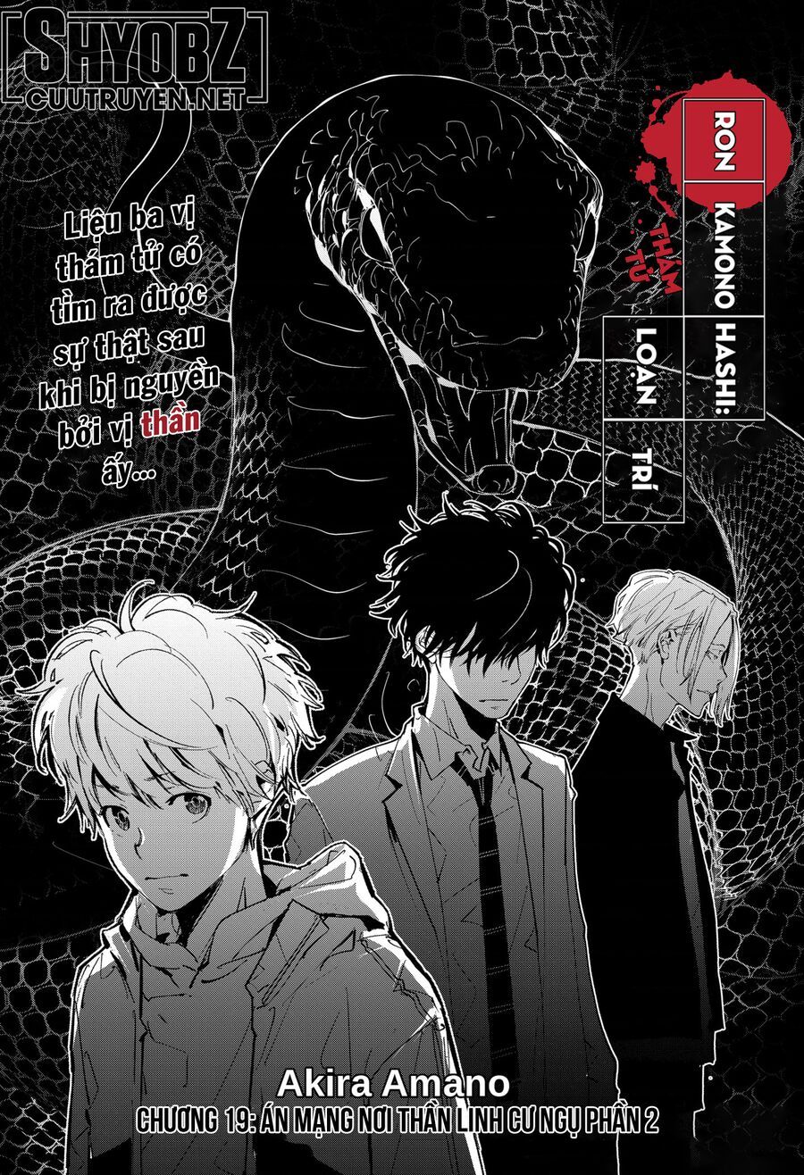 Ron Kamonohashi: Thám Tử Loạn Trí Chapter 19 - 2
