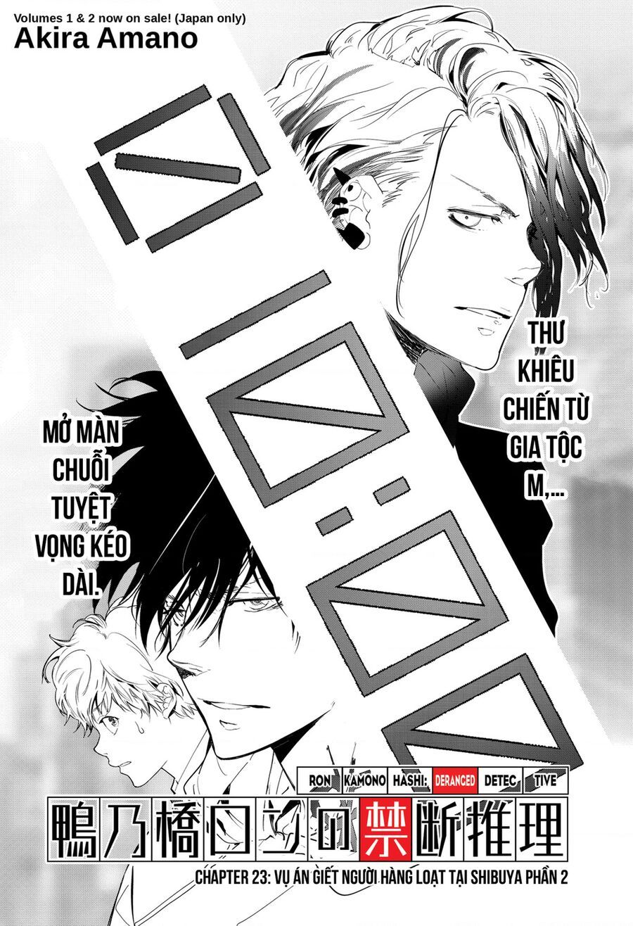 Ron Kamonohashi: Thám Tử Loạn Trí Chapter 23 - 2