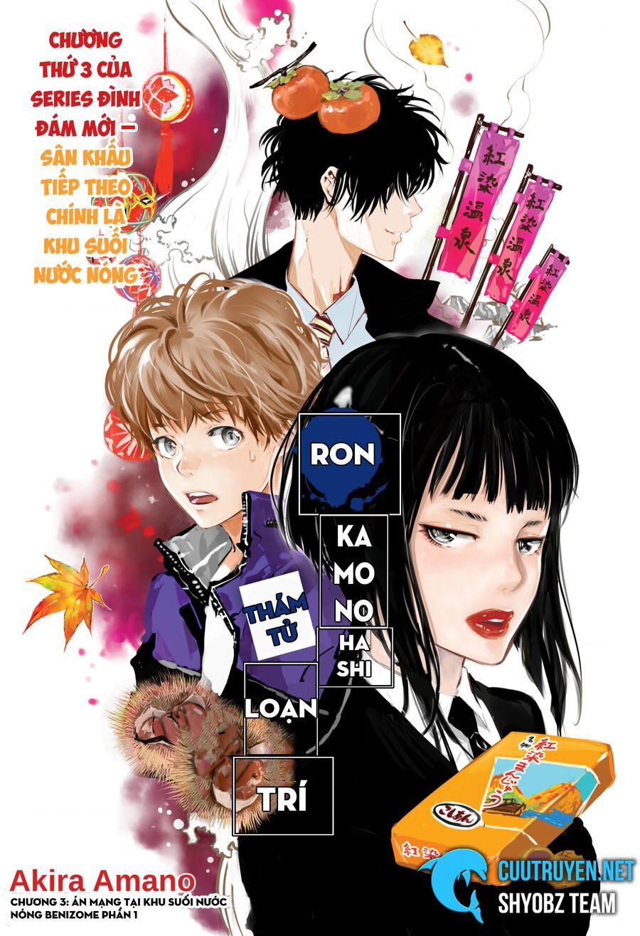 Ron Kamonohashi: Thám Tử Loạn Trí Chapter 3 - 2