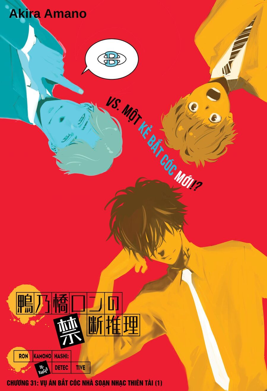 Ron Kamonohashi: Thám Tử Loạn Trí Chapter 31 - 2