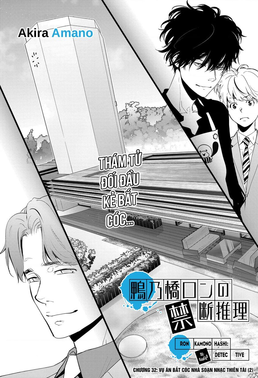 Ron Kamonohashi: Thám Tử Loạn Trí Chapter 32 - 2