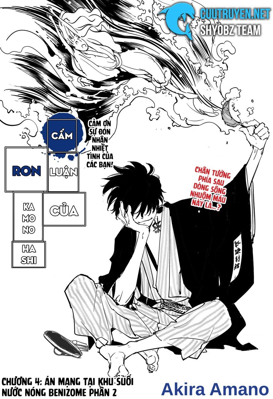 Ron Kamonohashi: Thám Tử Loạn Trí Chapter 4 - 2