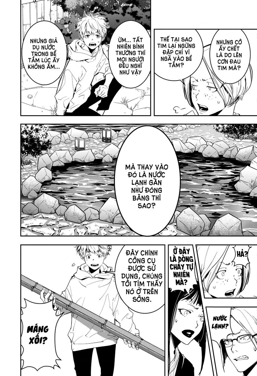 Ron Kamonohashi: Thám Tử Loạn Trí Chapter 4 - 17