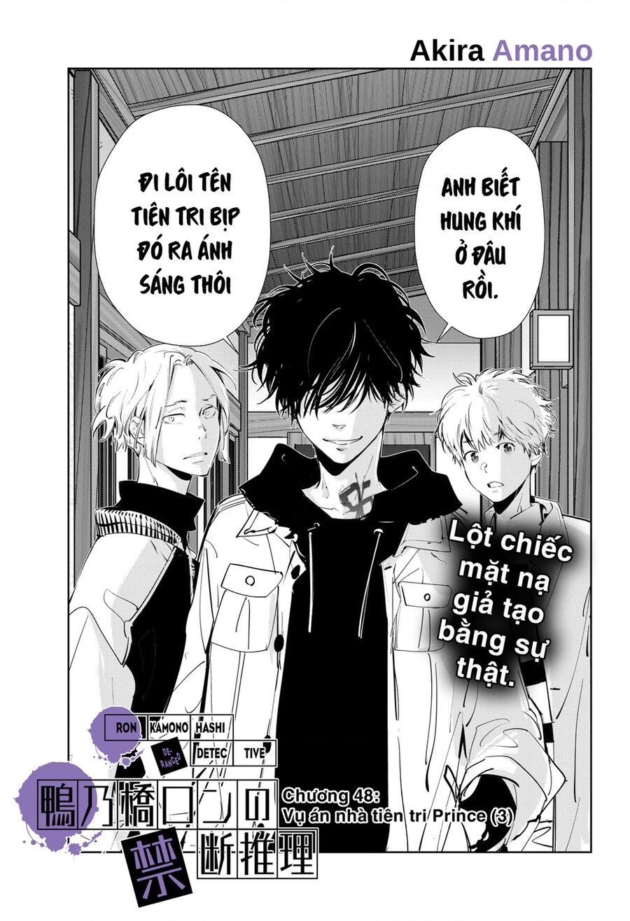 Ron Kamonohashi: Thám Tử Loạn Trí Chapter 48 - 2
