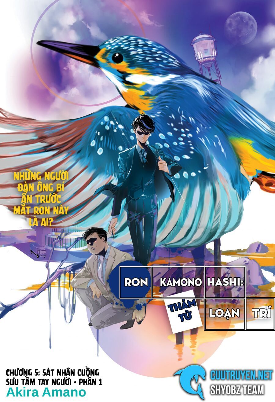 Ron Kamonohashi: Thám Tử Loạn Trí Chapter 5 - 2