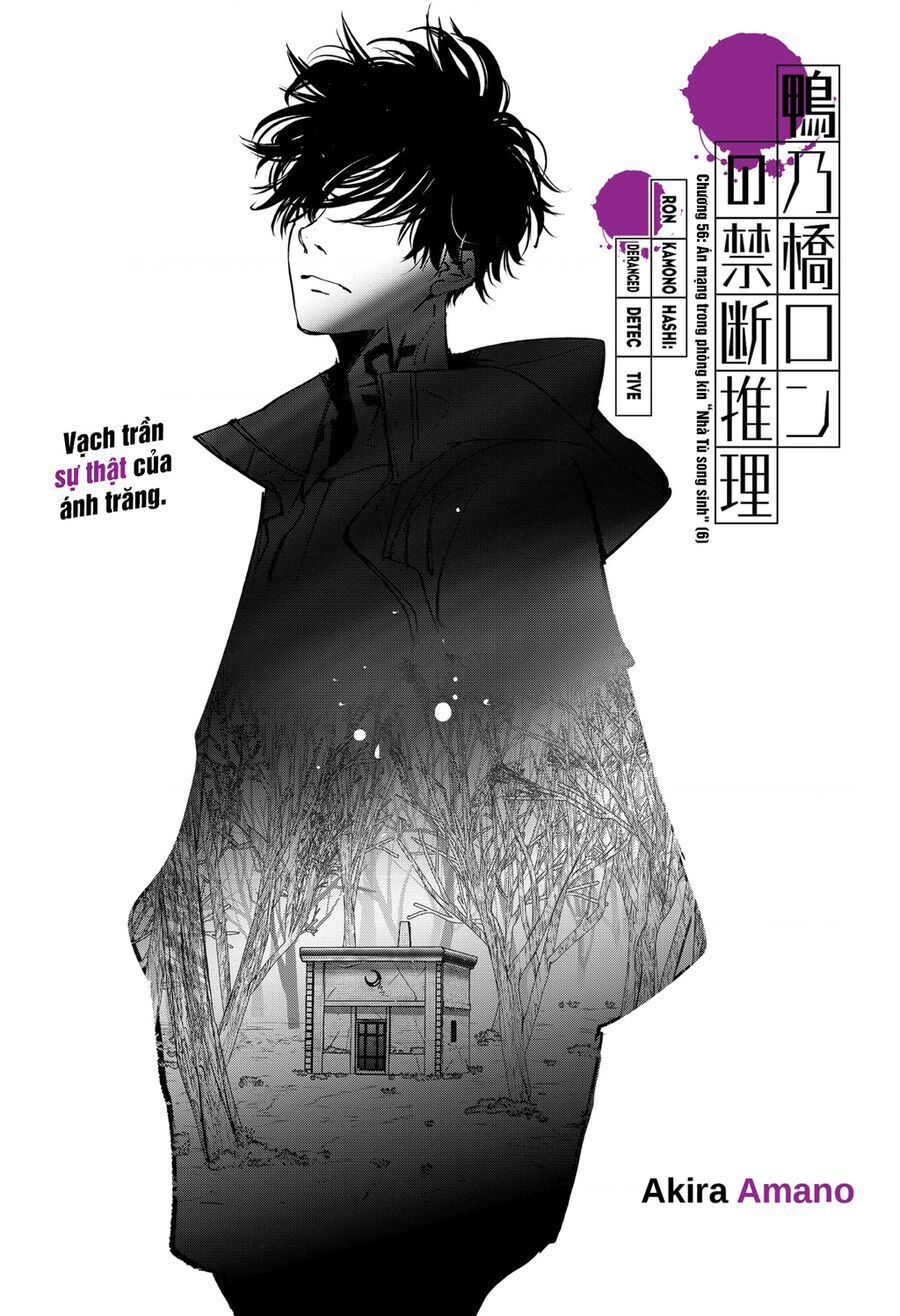 Ron Kamonohashi: Thám Tử Loạn Trí Chapter 56 - 2