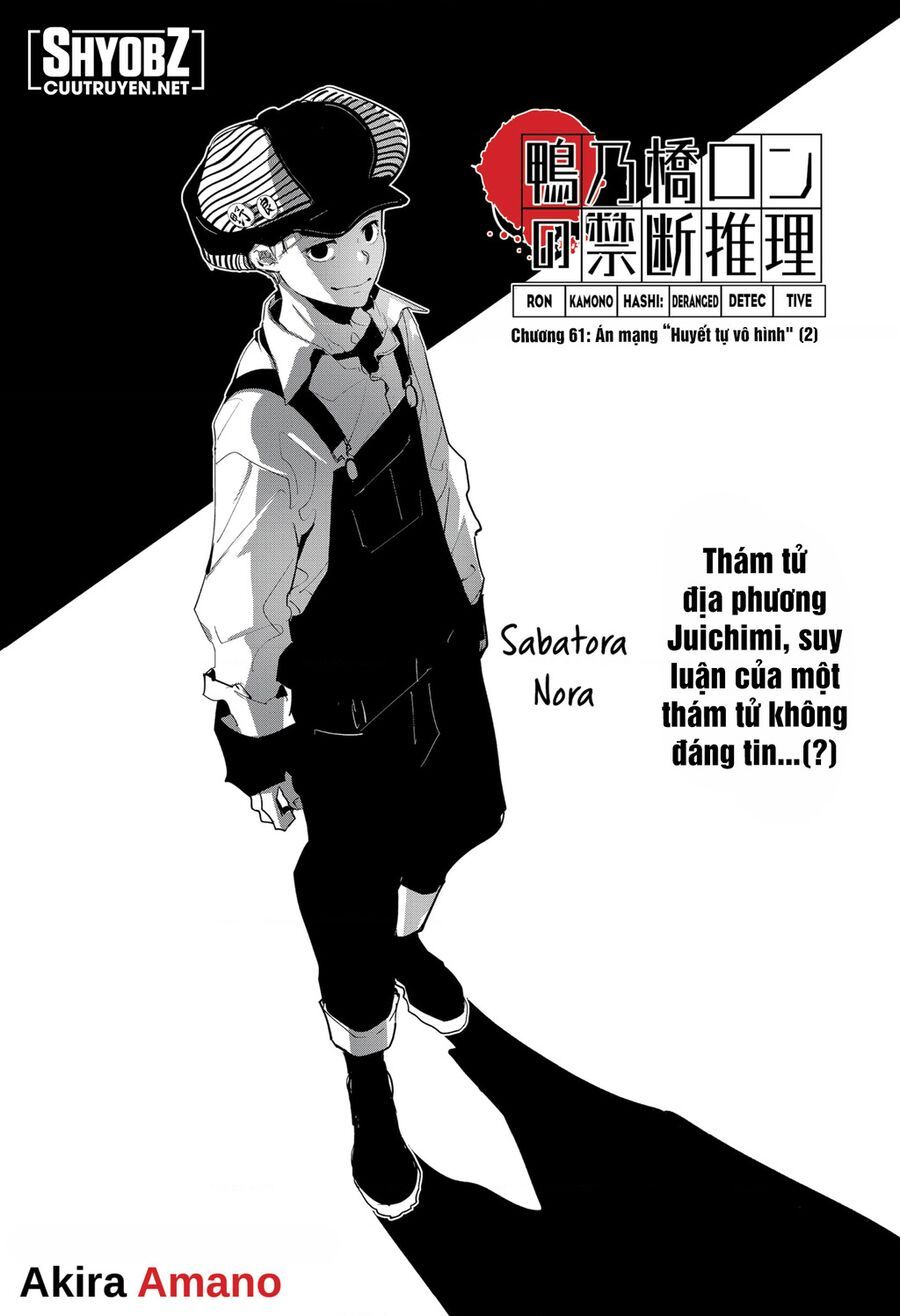 Ron Kamonohashi: Thám Tử Loạn Trí Chapter 61 - 2