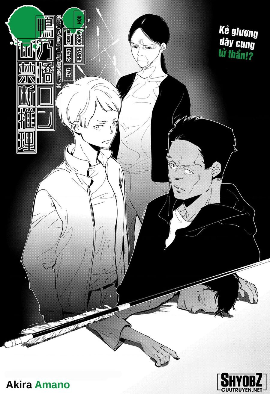 Ron Kamonohashi: Thám Tử Loạn Trí Chapter 62 - 2