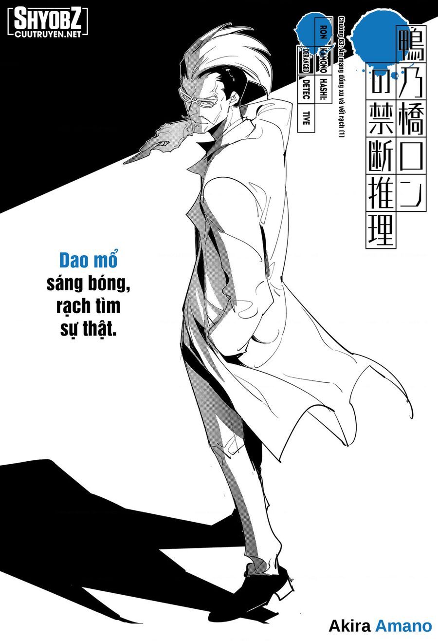 Ron Kamonohashi: Thám Tử Loạn Trí Chapter 63 - 2
